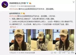 山东小伙爆料新闻报道是真的吗,真相还是谣言？  第2张