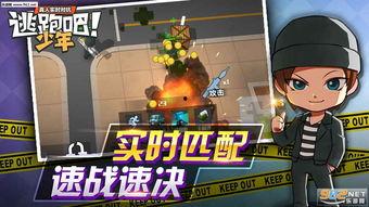 逃跑吧少年背景爆料视频 第2张 逃跑吧少年背景爆料视频 第2张